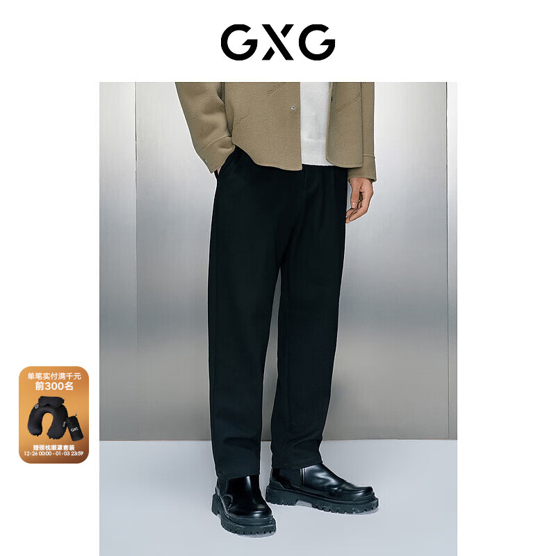 GXG男装 多色通勤风小脚长裤 冬季新款GEX10229284 黑色 M