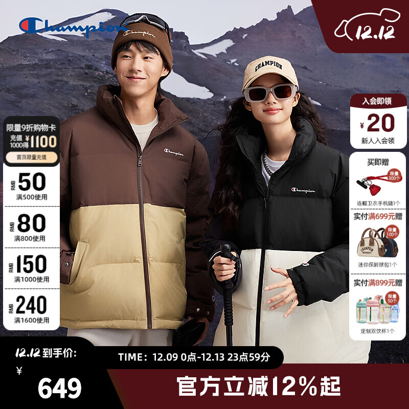 Champion冠军羽绒服男2024冬季新款潮牌立领加厚保暖外套美式潮牌 卡其色 M
