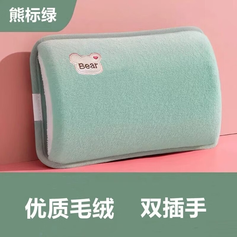DL胖东来同款厂家批发热水袋充电防爆自动断电毛绒暖水袋暖宝 熊标豆绿-未注水