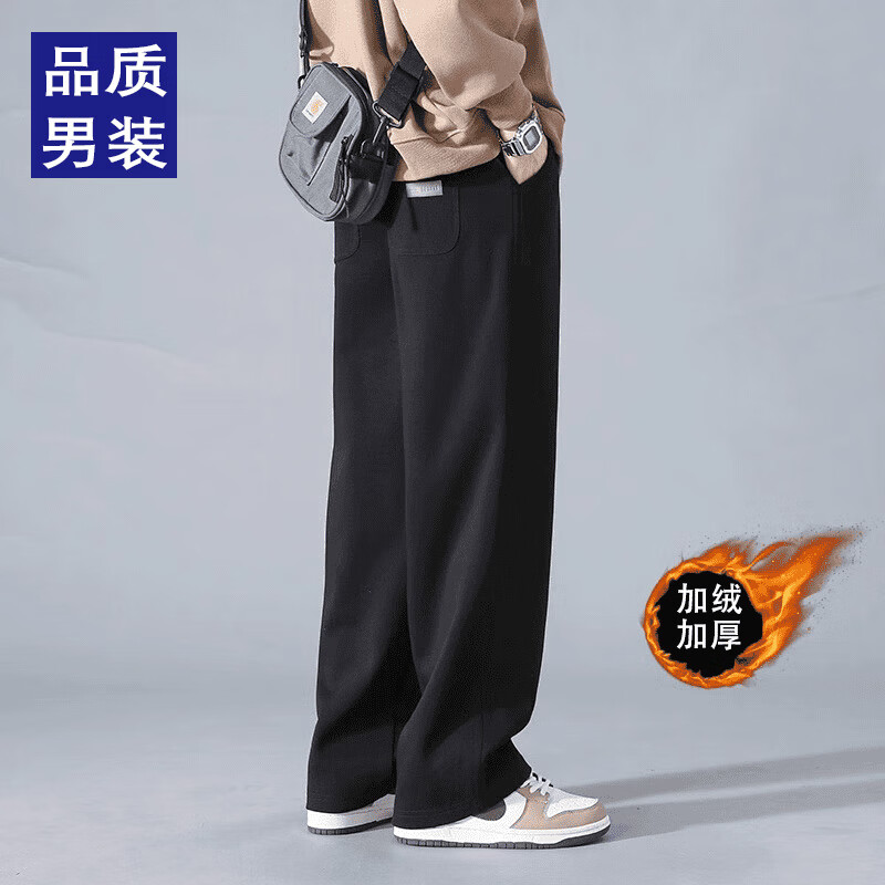 秋冬季美式垂感运动裤男士加绒阔腿休闲裤宽松大码重磅卫裤 黑色【加绒】9209 3XL (建议155-170斤)