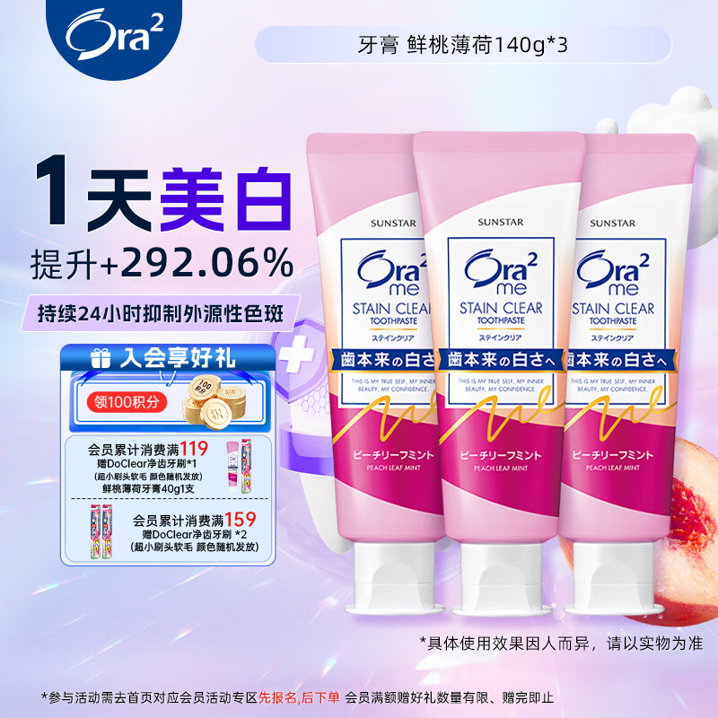 ֳݣOra2ұ140g*3֧ ׻ȥռڳ 60.19Ԫ