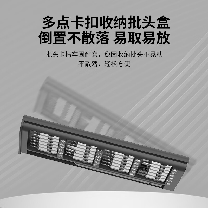 华麦斯精密螺丝刀套装全套笔记本拆机工具多功能起子小号十字一字螺丝刀 磁吸盒升级版【铝合金手柄带磁】+螺丝磁吸器