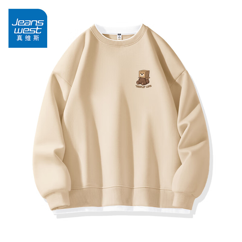 ��ά˹ �ذ�������޼Ӻ�����49.8Ԫ(��24.9Ԫ/��)