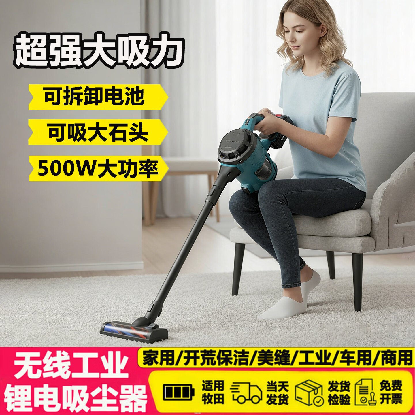 Toohello无线吸尘器车用大吸力家用充电锂电手持工业吸尘器大功率轻量车载强吸地毯砂石宠物猫毛狗毛吸器 【1电池】无刷吸尘器500W大吸力17000PA 京东折扣/优惠券