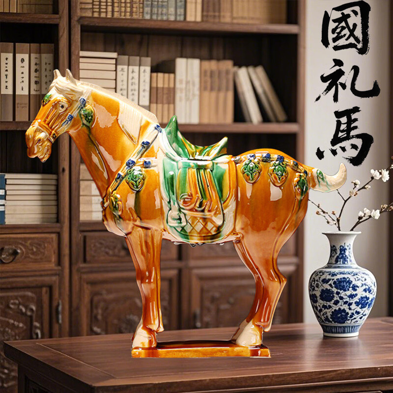 OYKTN唐三彩马陶瓷马摆件国礼大马工艺礼品客厅装饰品家居摆件包邮六骏 小号国礼马黄色-小款【精美礼盒装】