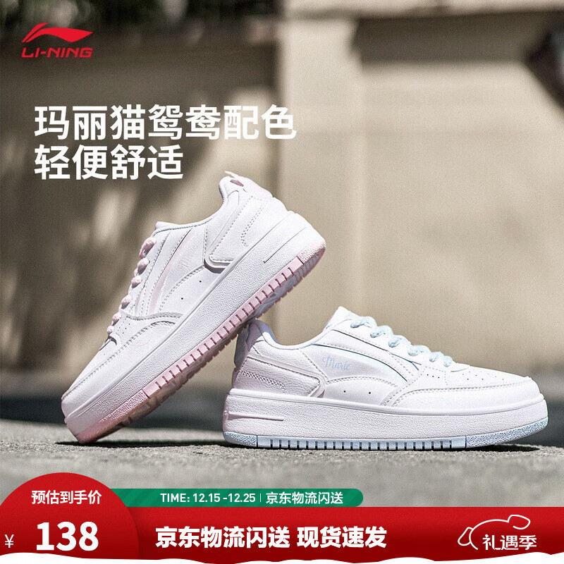 李宁奶酪丨板鞋女鞋秋冬季低帮舒适柔软小白鞋经典百搭休闲鞋运动鞋 【玛丽猫联名】白/粉/蓝(382)-7 35