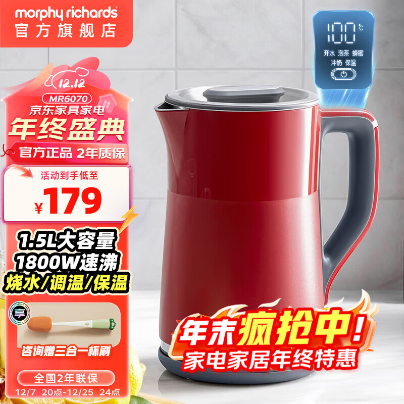 Morphyrichards/Ħɵ MR6070 ˮ 1.5L Ӣ׺ 136.94Ԫ()