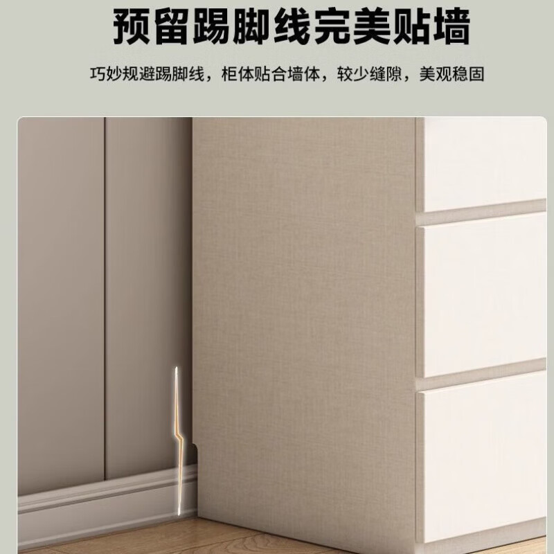 宜美芬 EMAYFUN实木ENF级衣柜定制家用卧室储物奶油风一门到顶平开门简约大衣橱 2.6*2.4米衣柜【18MM孕婴抗菌ENF级实木】