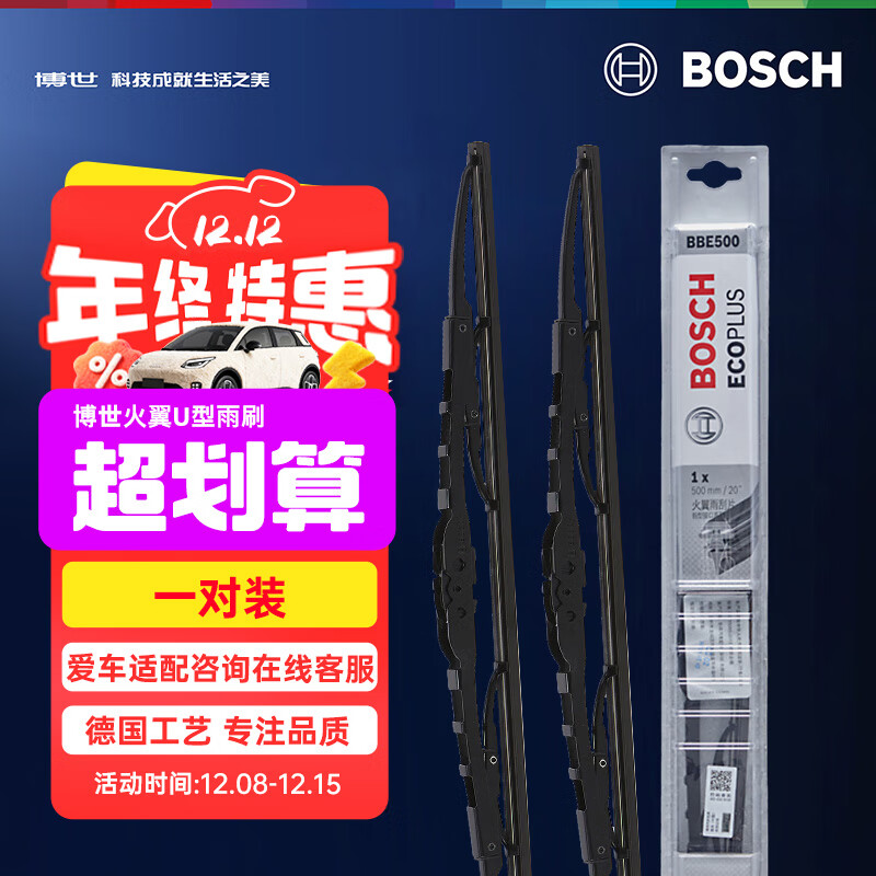 BOSCHˢƬйU18/16(10-13ѩŷ) 48.66Ԫ