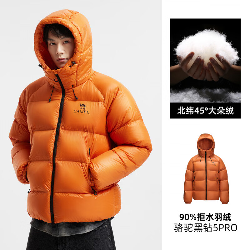 骆驼黑钻5男装羽绒服秋冬加厚保暖鸭绒外套防水防风面包服户外男 甜椒橙，男女同款女生拍小一码，A35WR07006B/A35WR070 2XL