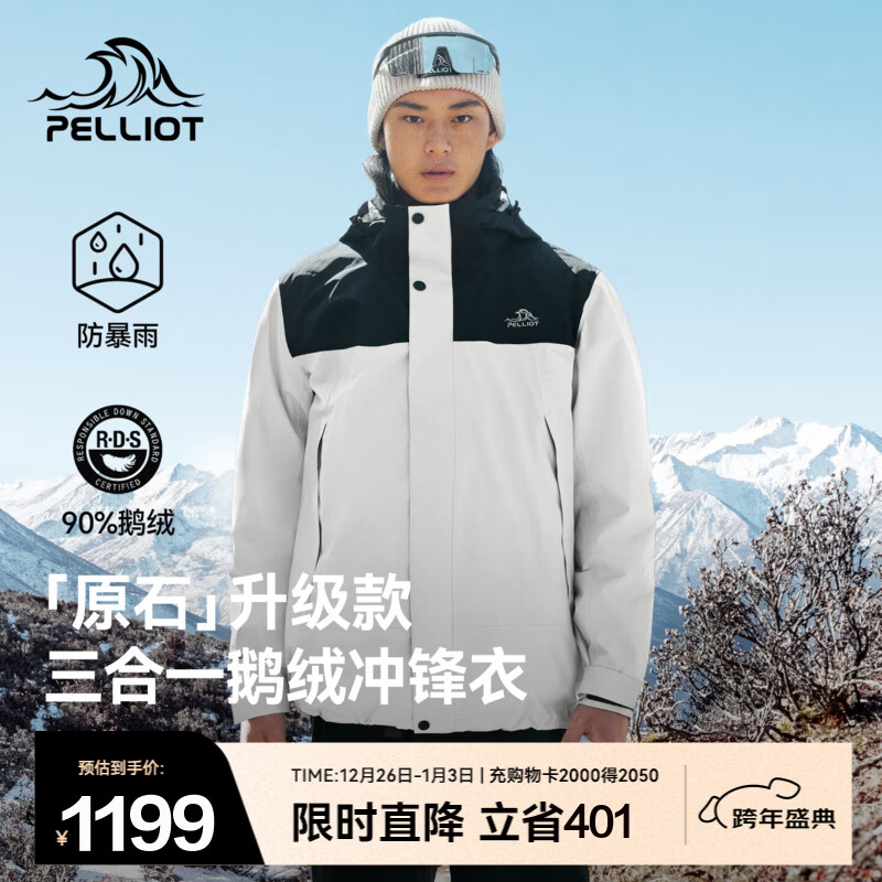 ��ϣ�ͣ�Pelliot����ԭʯ | ���ް桿���������һ��Ů�����ڵ���ů���׵�ɽ���п� ���п��ĺ��+ǳ��ɫ | 90%���Ӻ��� | �����ڵ� XL 1079.99Ԫ