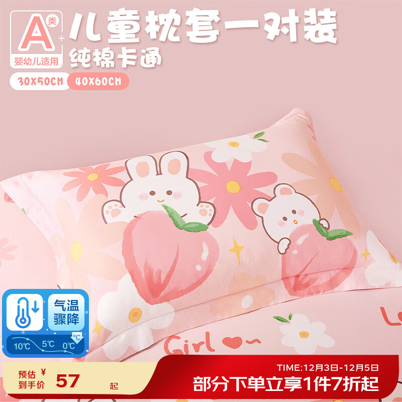 ���󱦱���Beyond Kids�����������к�Ů����ͨ����ȫ����ͷ�׶�ͯ��о��һ��װ ȫ�����ס��������� 48*74cm