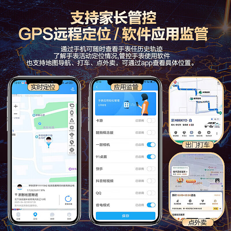 HUCATIER天才华为机适用儿童电话手表微信视频小学初高中生青少年6-12-18岁5G全网通可插卡防水定位男女孩 【热销】尊贵银190°摄像+256G处理器+管控