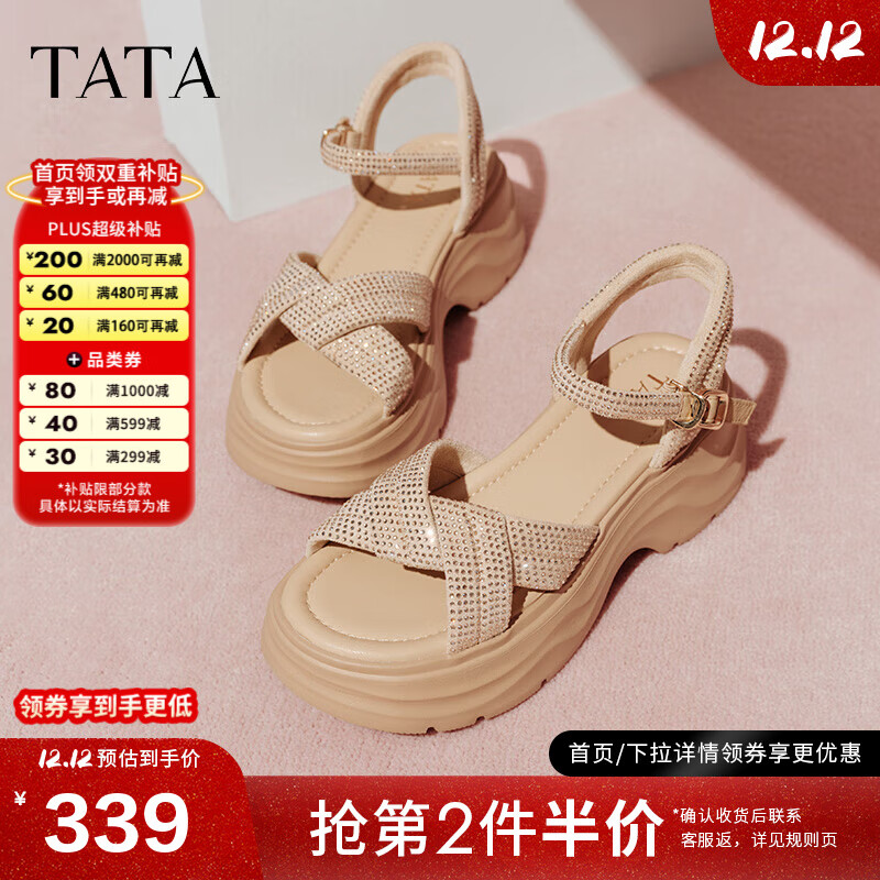 他她2025夏季新款休闲厚底法式凉鞋