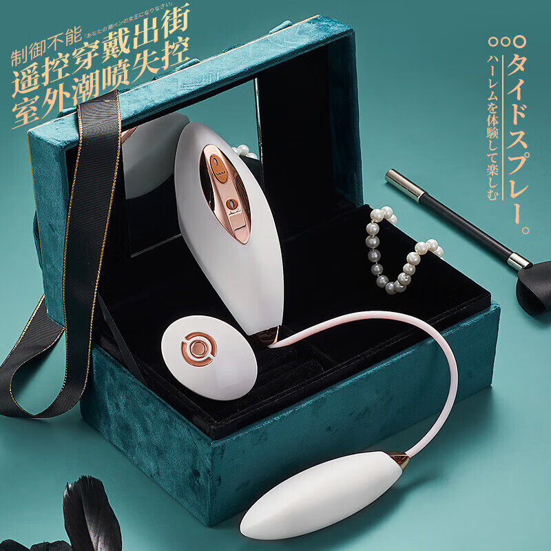 君岛爱(JUNDAOAI)跳蛋情趣用品吮吸女性私密仪器玩具床上神器震动棒专用自慰 【脉冲吮吸 双潮激涌】鲸潮女王