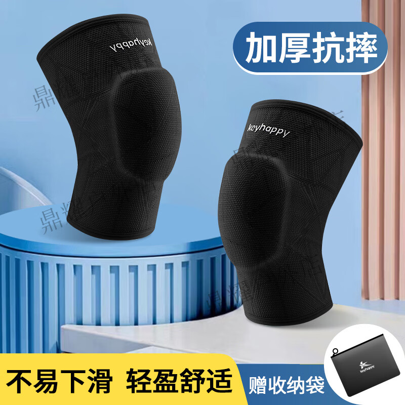 Keyhappy兒童護(hù)膝籃球?qū)Ｓ梅浪ぷo(hù)肘運動男膝蓋套足球小孩護(hù)具訓(xùn)練裝備 云盾炫黑色 【一對裝-keyhappy兒童護(hù)膝】 S【體重25-35斤適用】