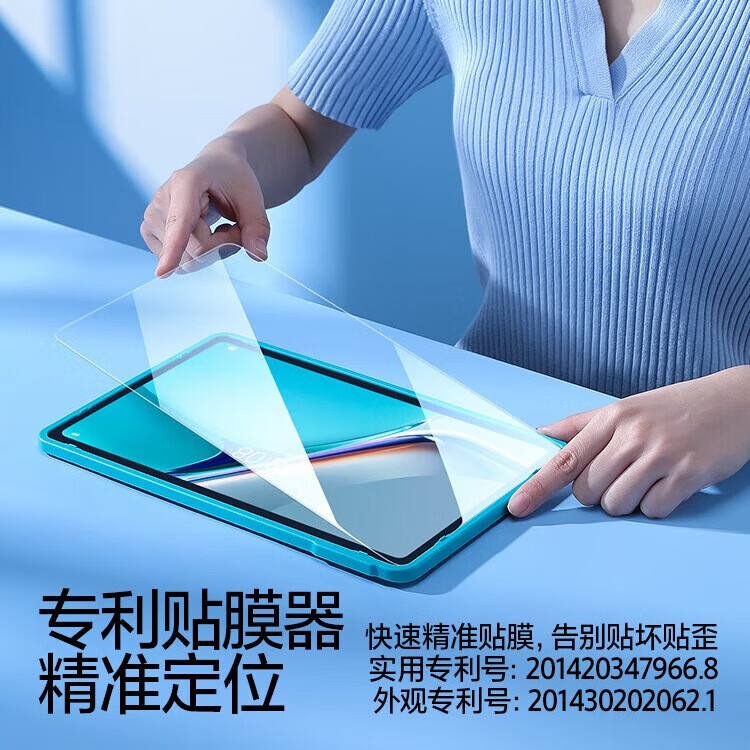 闪魔【精选好物】适用华为Matepadair钢化膜matepad11平板pro11英寸13 【电镀加倍抗指纹】1片装 *送贴膜神器 华为MatePad 10.8英寸