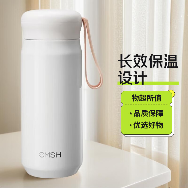 CMSH保温杯秋冬新款高颜值女生学生水杯耐高温家用便携杯子316不锈钢 粉色 530ml