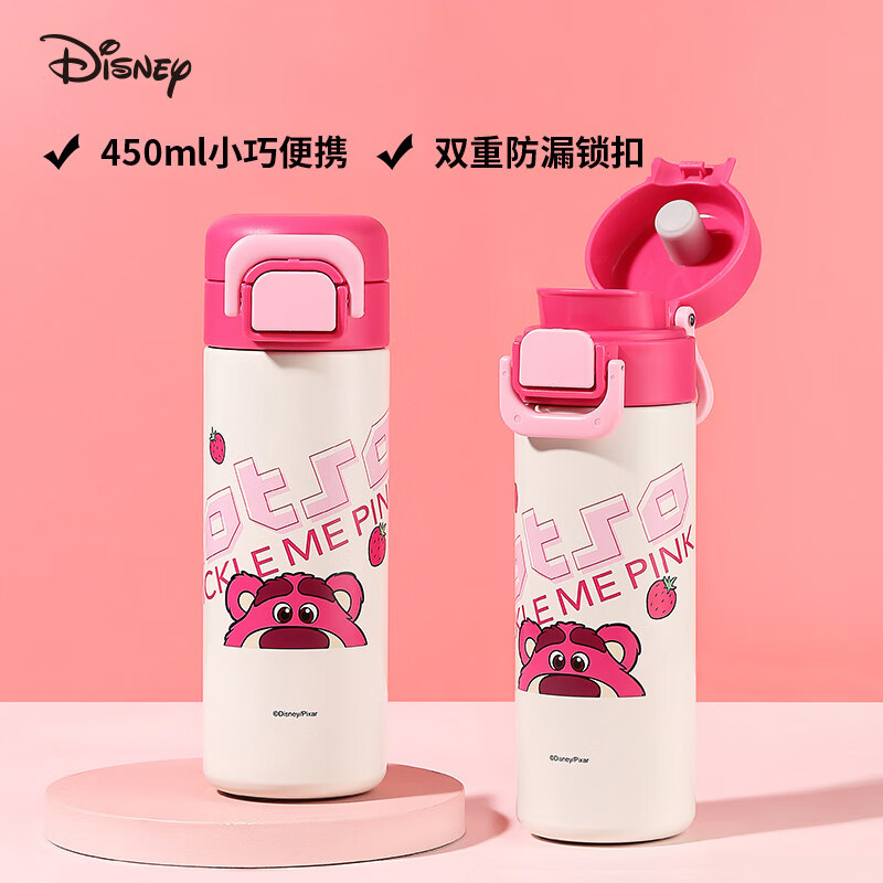 迪士尼（Disney）儿童保温杯316食品级小学生直饮杯上学专用刻字幼儿园水壶450ml 朱迪直饮保温杯