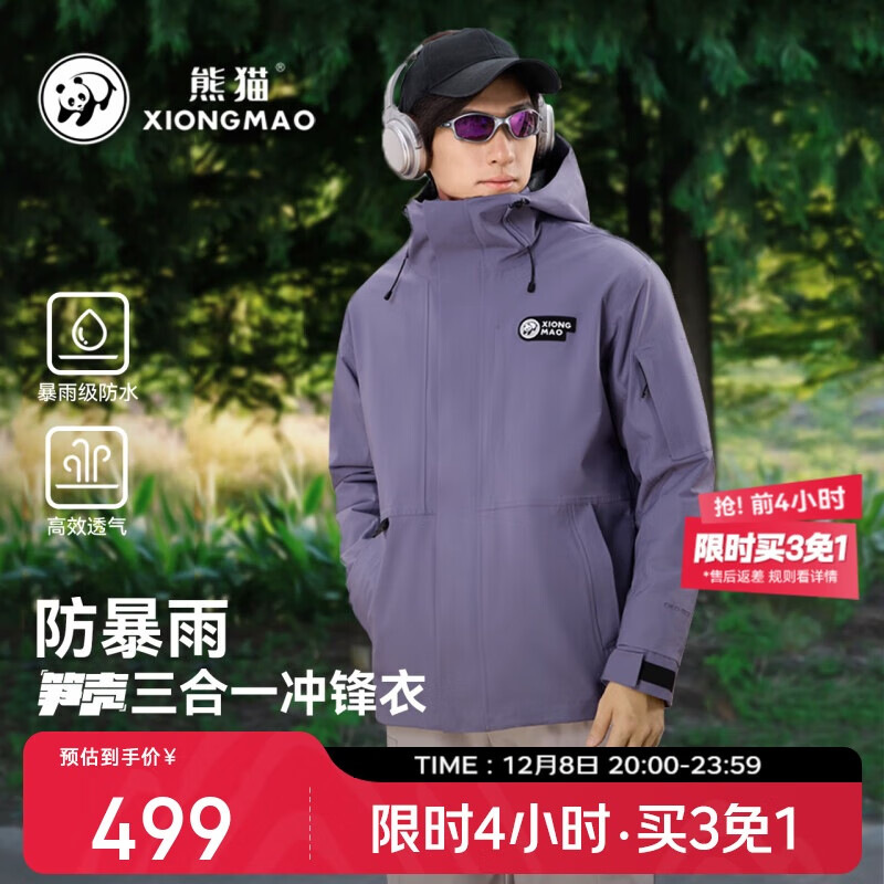 èϵŮһץޱůɽ ,3XL 427.67Ԫ