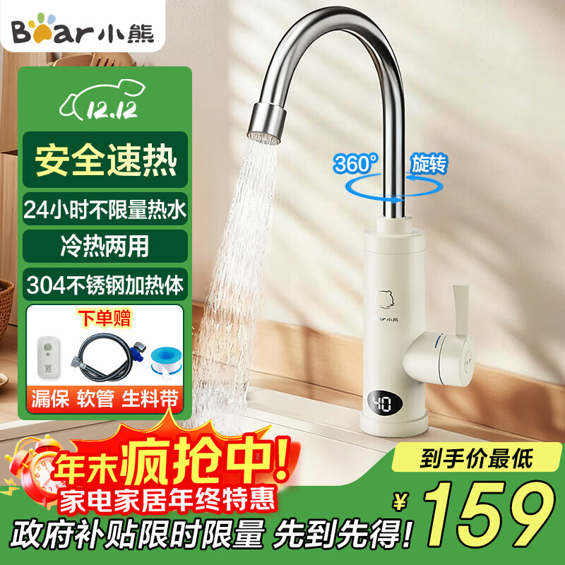 СܣBearˮͷ ⰲװ¼ʽˮһ ˮˮȳСˮ DSK34-A23N2 135.1Ԫ