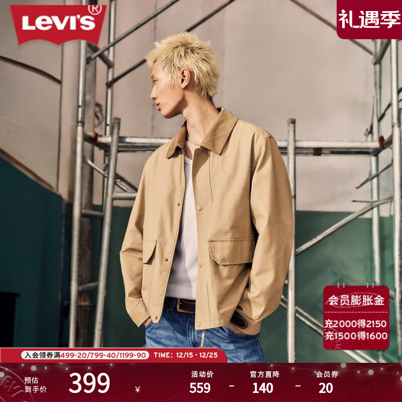Levi's李维斯25年秋冬新款男士美式翻领巴恩风工装休闲夹克外套 卡其色 M