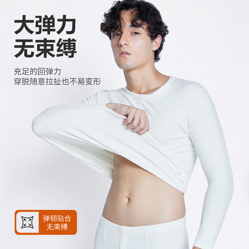 南极人（Nanjiren）男士羊绒蛋白10A抗菌抗静电防螨远红外蓄热保暖内衣套装 中领-深灰 3XL (190) 推荐170-190斤