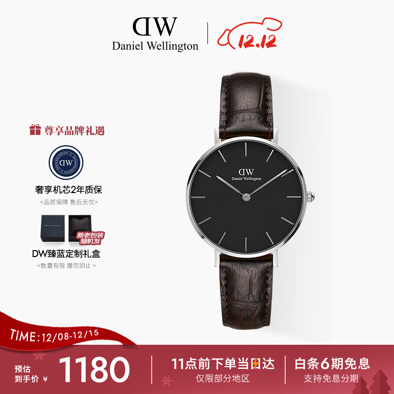 丹尼尔惠灵顿（DanielWellington）DW女表32mm银色边黑盘皮带女士手表学生手表节日礼物DW0010018