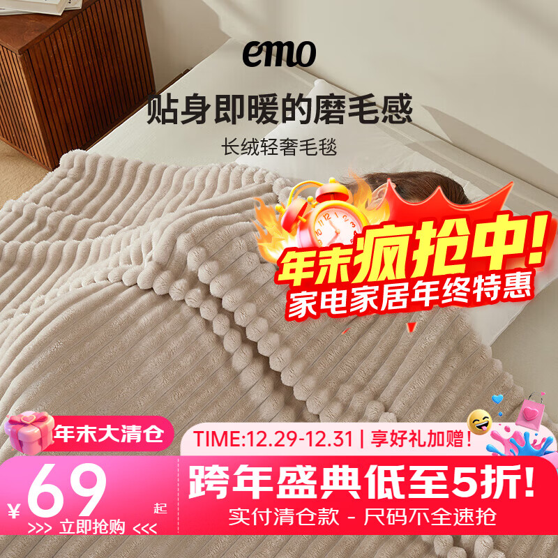 速度！一默法兰绒毛毯 19亓拿下！漏洞！手慢無 领 - 线报酷