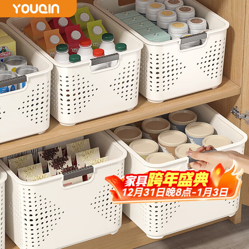 优勤（YOUQIN）桌面收纳盒零食玩具整理盒家用塑料箱厨房储物篮子杂物收纳筐 奶白色-大号【单个装】