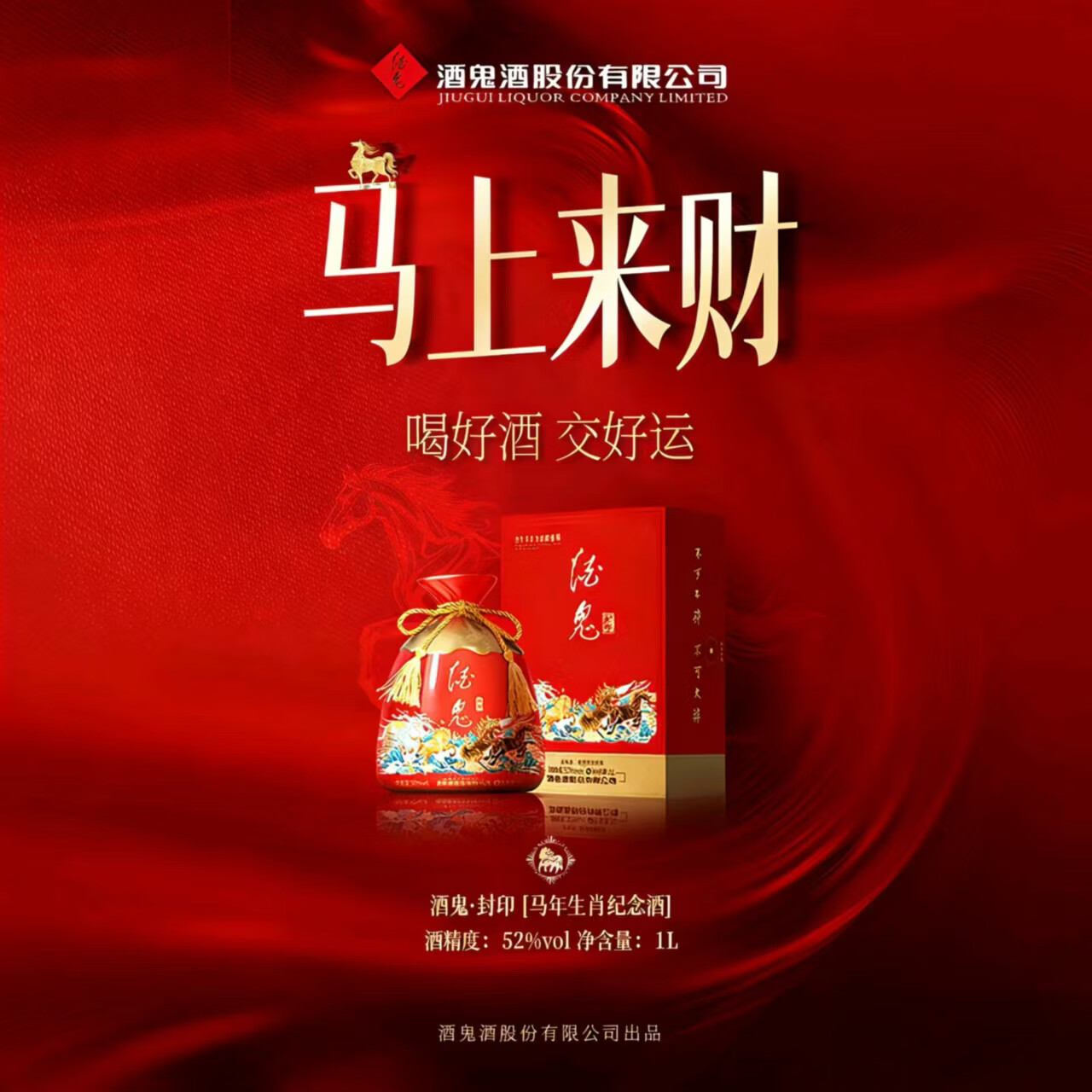 ƹ ӡФ ͸߶Ȱ׾ 52 1L 1ƿ Ф棩 499Ԫ