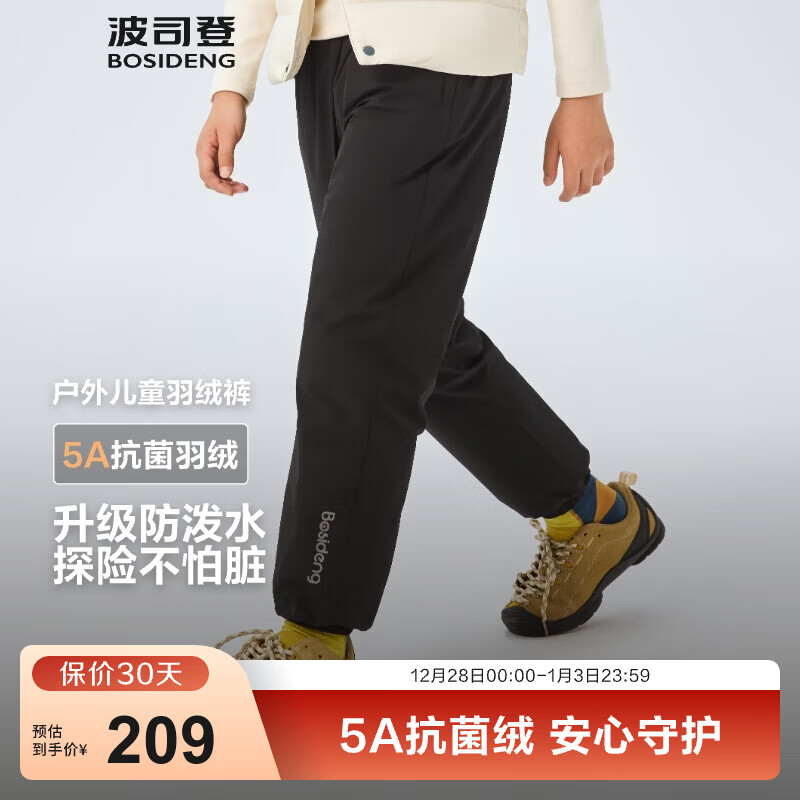 ��˾�ǣ�BOSIDENG��25���¿����޿���Ů��ͯ���ڿ��������˶���ů����T250130070DS ��ɫ8056 130 /56 Լ 115-130cm 26kg 149.5Ԫ