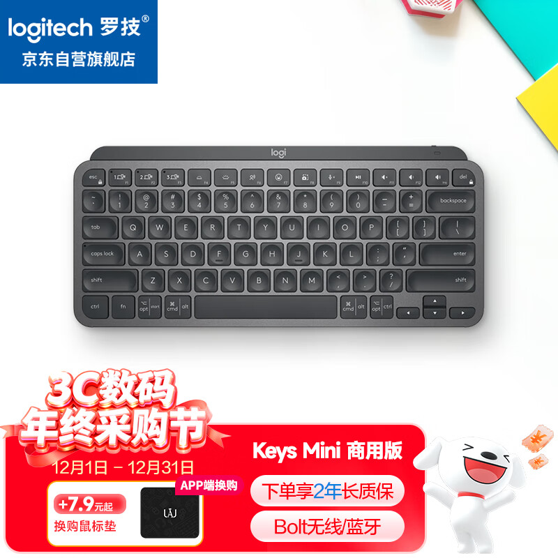 �޼���Logitech����ʦϵ�� MX Keys Mini������������ �߶˰칫���ܱ��� �������� ���ð� ʯī��