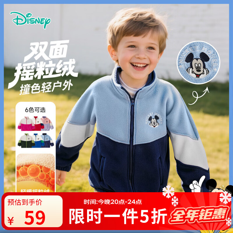 ��ʿ�ᣨDisney��ͯװ��ŮͯѧԺ������ʱ�����аٴ����ʱ�ůҡ���������� ǳ��ƴ�������� 110 59Ԫ