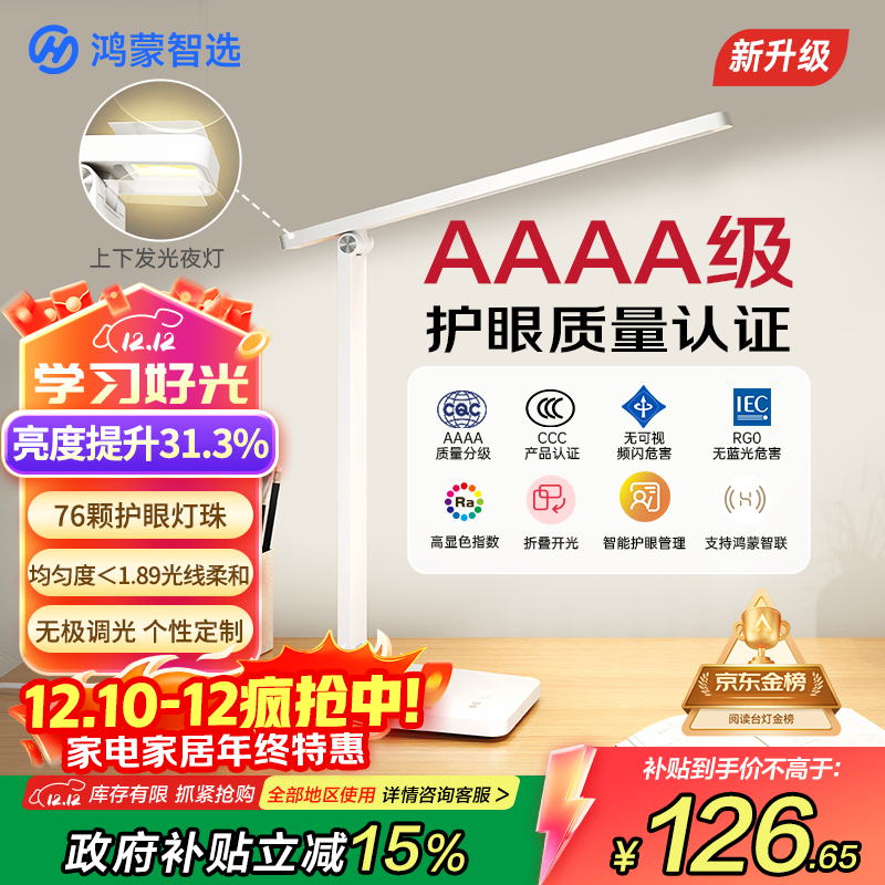 ΪѡѡAAAĄѧϰĶд۵5i 124.11Ԫ