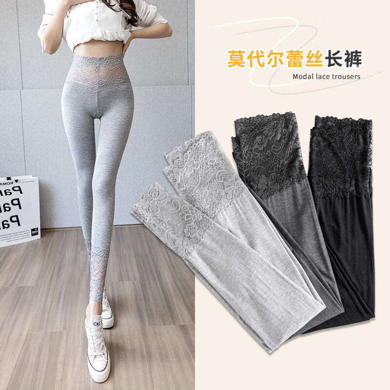 朵莱秀打底裤女外穿春季冬保暖高腰收腹无痕修身小脚裤 浅灰+浅灰 XL (建议125-150斤