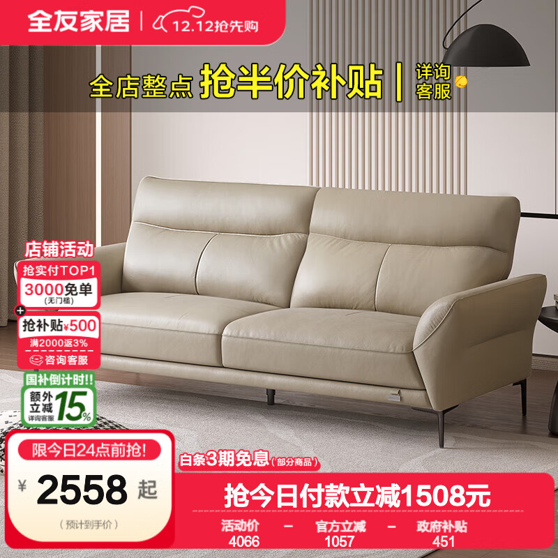 ȫѼҾͷţƤλɳִԼСֱƤɳҾӹ ǳB|2.22mֱɳ 2058Ԫ