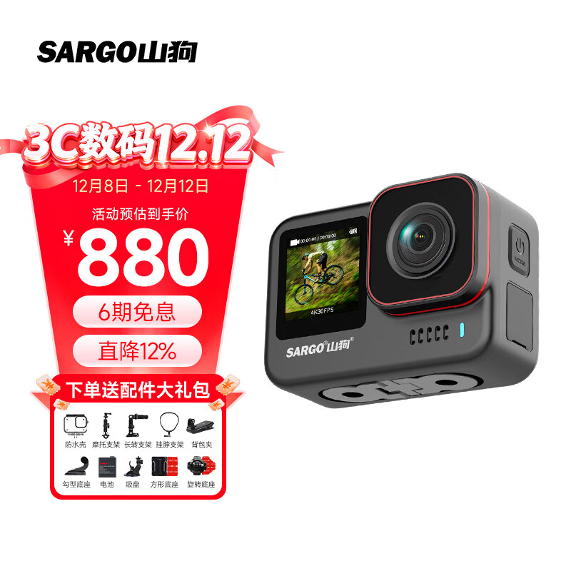 ɽ A13 ˶ רҵ˫棩 128G ޷ ɫ 849.15Ԫ()