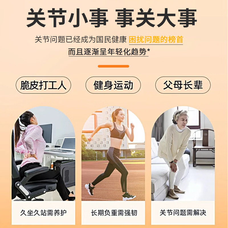 BUIQO骨胶原小分子液体钙软骨钙片中老年膝盖关节补钙骨氨糖软骨素护 60粒*3瓶