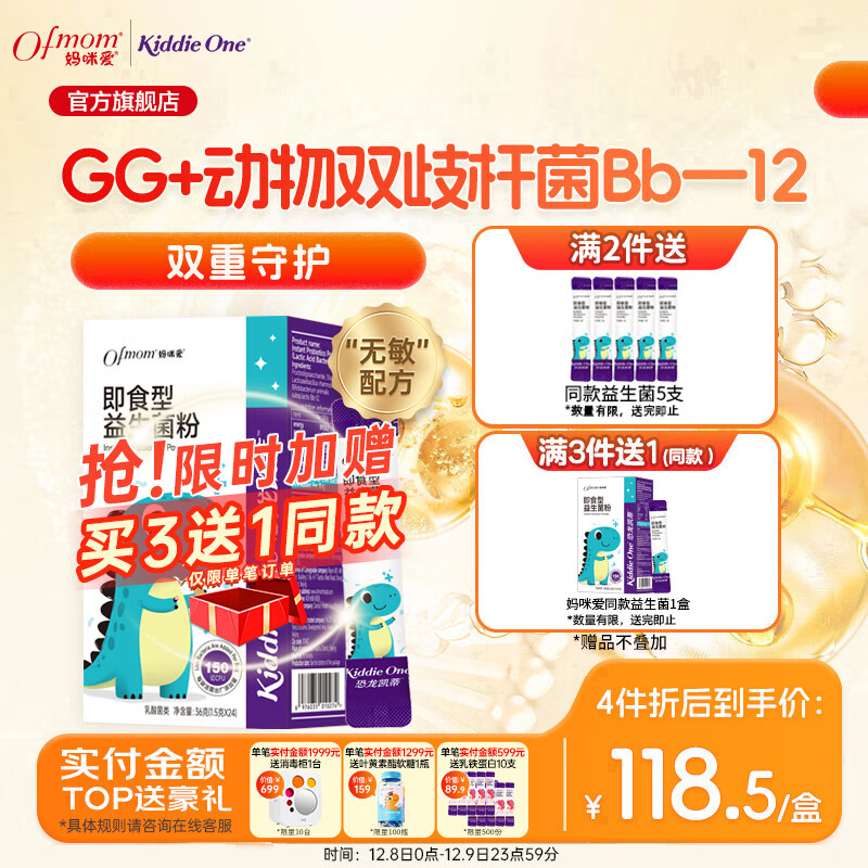 䰮 С Bb-12+GG  24*1 (һ)