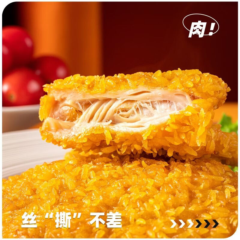 正新鸡排半成品门店同款裹粉炸鸡胸肉儿童炸鸡空气炸锅小食冷冻食材 香辣500g*1+原味500g*1（约10片）