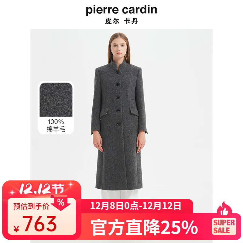 皮尔卡丹女装大衣简约大气中长款羊毛毛呢大衣 灰色 M 38A