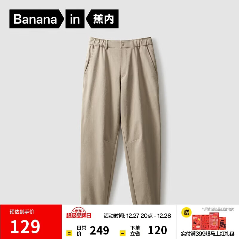 ���ڻ���5ϵ��ʿ�������г����Ӵ�����ʪ�ٸɿ������ʵ��˶������� 129Ԫ