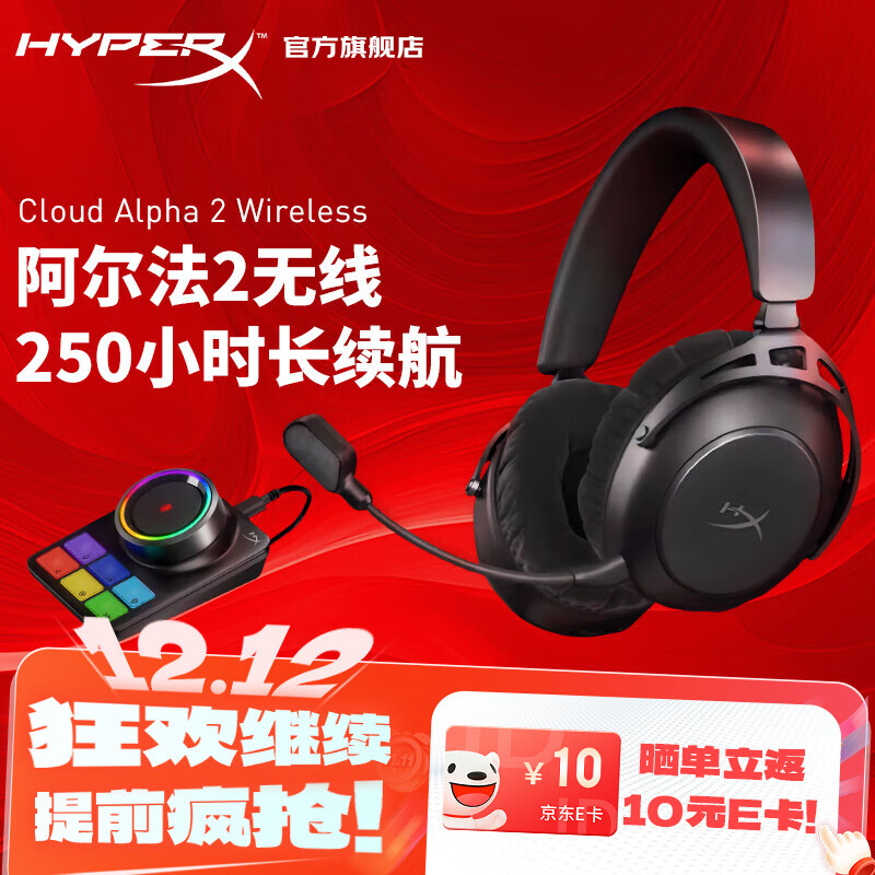 δ֪HYPERXϵϷͷʽ߱ʼǱ̨ʽfpsԼcsgo˷ 2ԶRGB̨ 1779Ԫ
