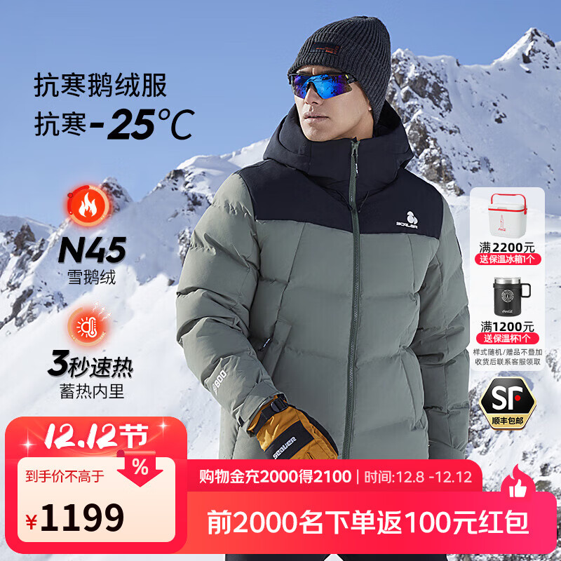 ˼֣SCALERСů¯ⶬ޷жк籣ůСŮ - XL 964.05Ԫ