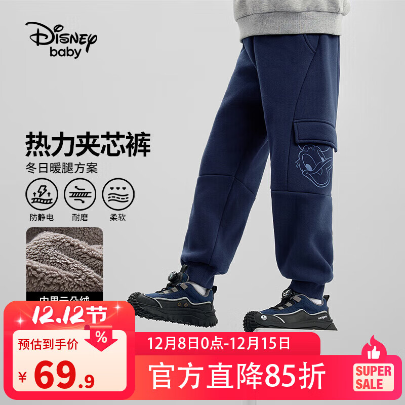 迪士尼（Disney）童装男童针织工装加绒加厚长裤儿童宝宝保暖卫裤2025年秋冬季新款 藏青-加绒加厚 150