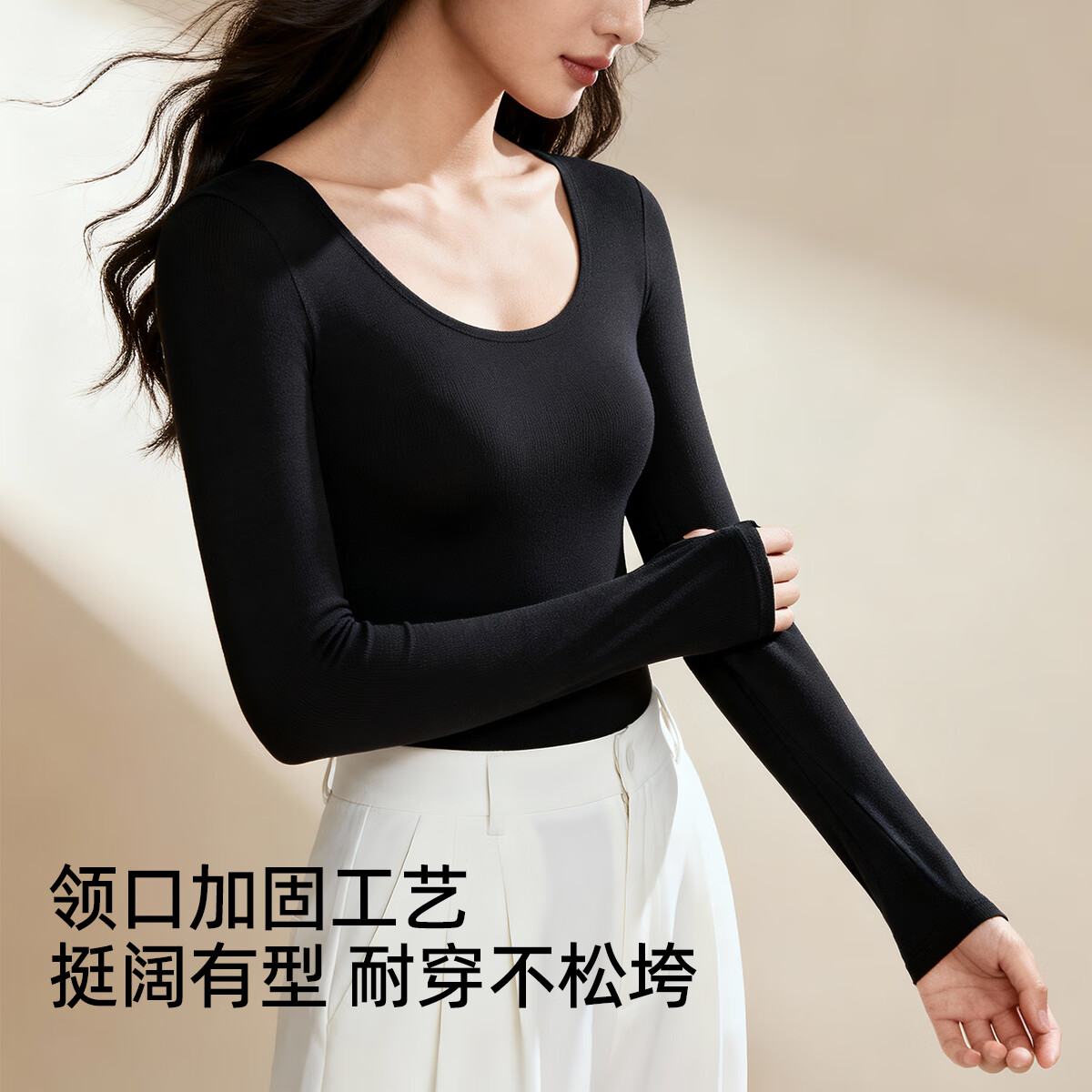 幸棉(LUCKMEEY)无痕圆领修身高弹肌底衣打底衫女保暖衣内搭秋衣上衣季 米灰色 均码 (80-110斤)