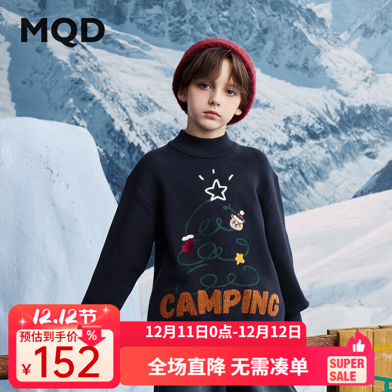 马骑顿（MQD）MQD冬季男大童新年圣诞氛围半高领毛衣 藏青 130