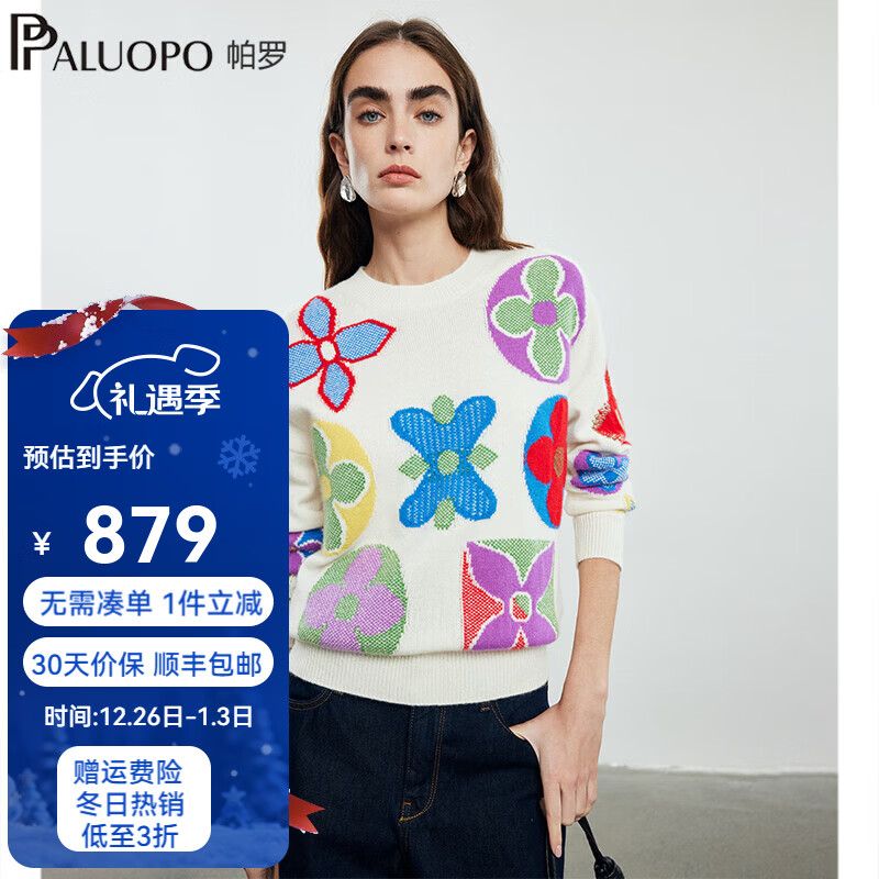 ���ޣ�PALUOPO�� �¹Ŷ��� S 155/95 879.0Ԫ����879Ԫ/����