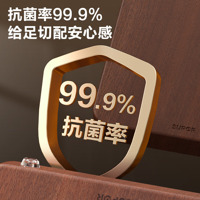 苏泊尔（SUPOR）砧板乌檀木整木菜板实木加厚加大架子家用擀面案板方形剁骨切菜板 大号加厚40cm*28cm(多数人选择)